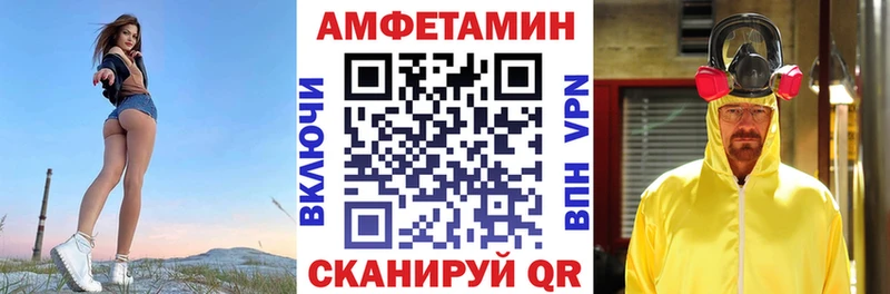 АМФЕТАМИН 97% Любим