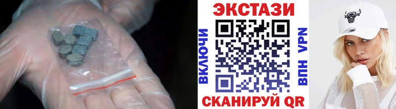 где купить наркоту  Любим  Экстази 280мг 