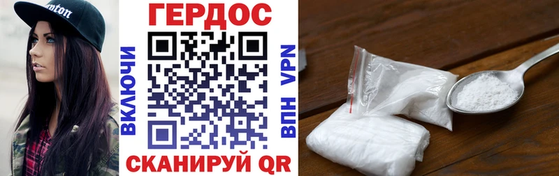 Героин гречка  Любим 