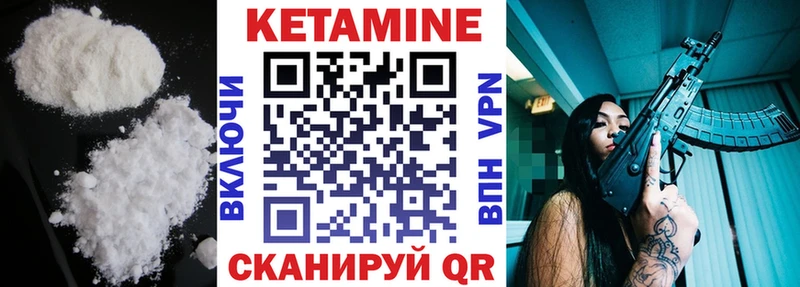 КЕТАМИН VHQ  Любим 