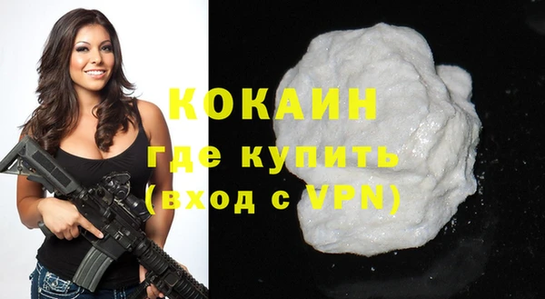 первитин Кулебаки