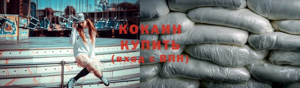 MDMA Ладушкин