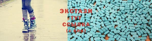 мяу мяу мука Лабытнанги