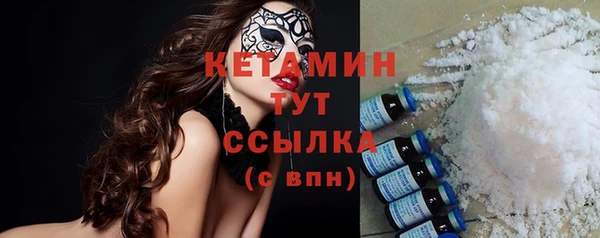прущая мука Красноперекопск