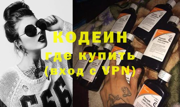 дживик Куйбышев