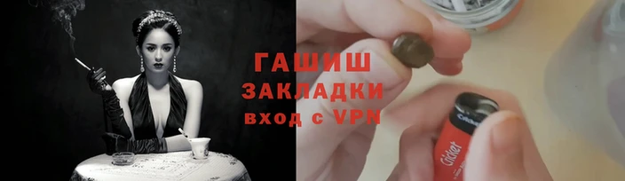 стаф Краснослободск