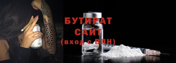 дживик Куйбышев