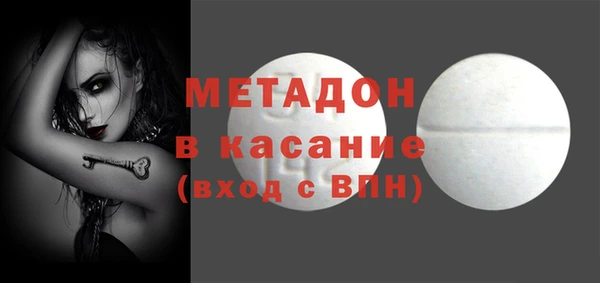 первитин Кулебаки