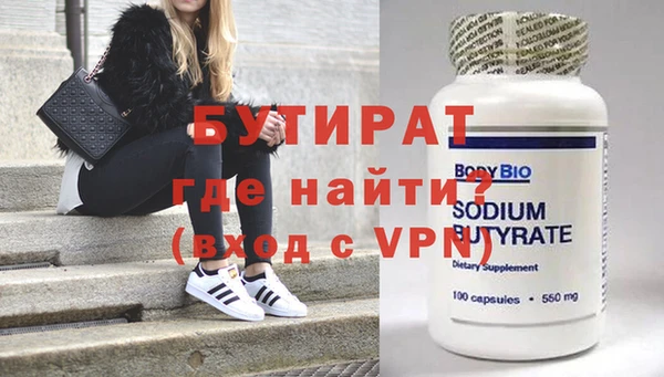 дживик Куйбышев
