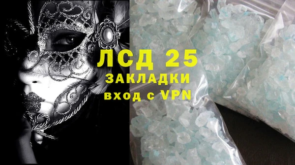 дживик Куйбышев