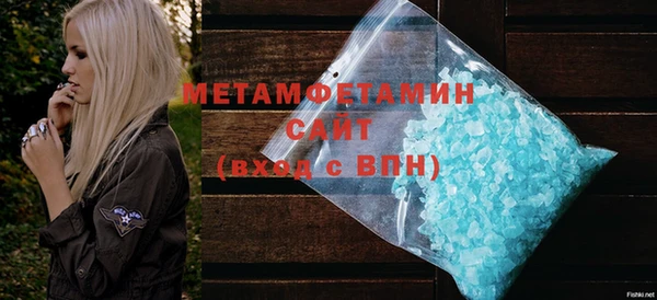 стаф Краснослободск