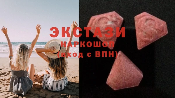 дживик Куйбышев
