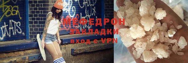 индика Орск