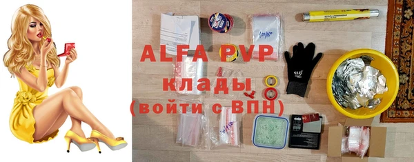 прущая мука Красноперекопск