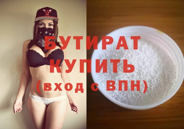 гашиш Лихославль