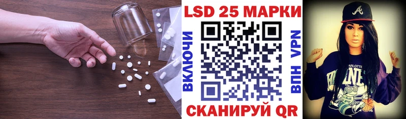 где купить наркоту  Любим  LSD-25 экстази кислота 
