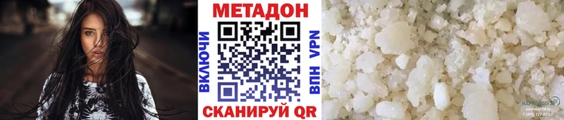Метадон мёд  блэк спрут зеркало  Любим 