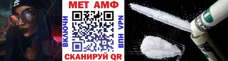 Метамфетамин Декстрометамфетамин 99.9%  ОМГ ОМГ ссылки  Любим 