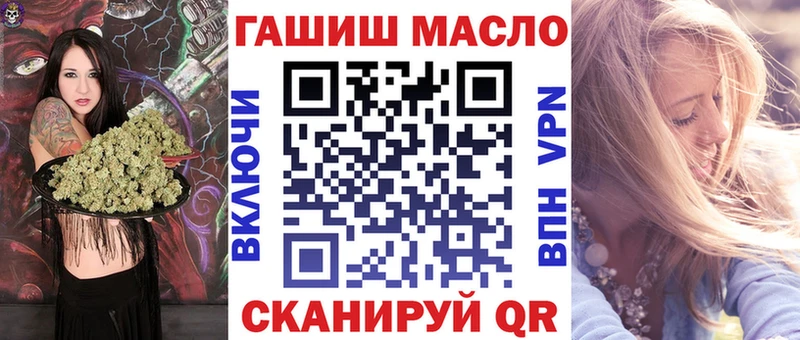 сколько стоит  это состав  hydra как зайти  ТГК Wax  Любим 